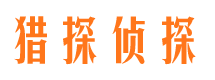 柳林寻人公司